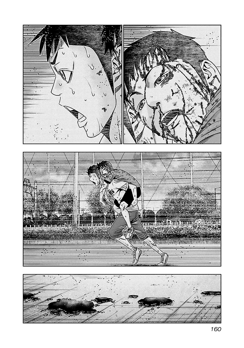 Out (Makoto Mizuta) Chapter 127 page 11 - Chapter 127