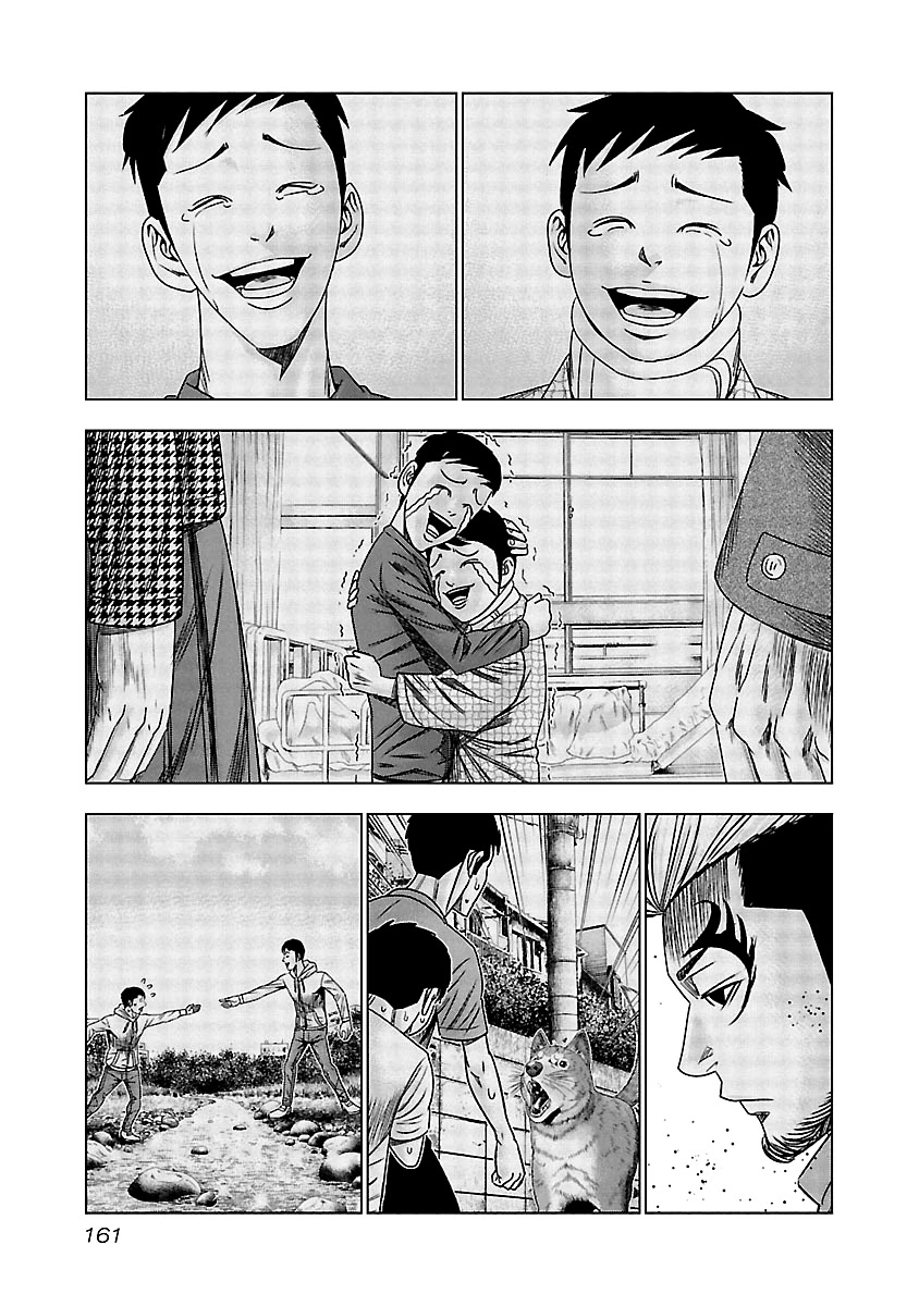 Out (Makoto Mizuta) Chapter 127 page 12 - Chapter 127