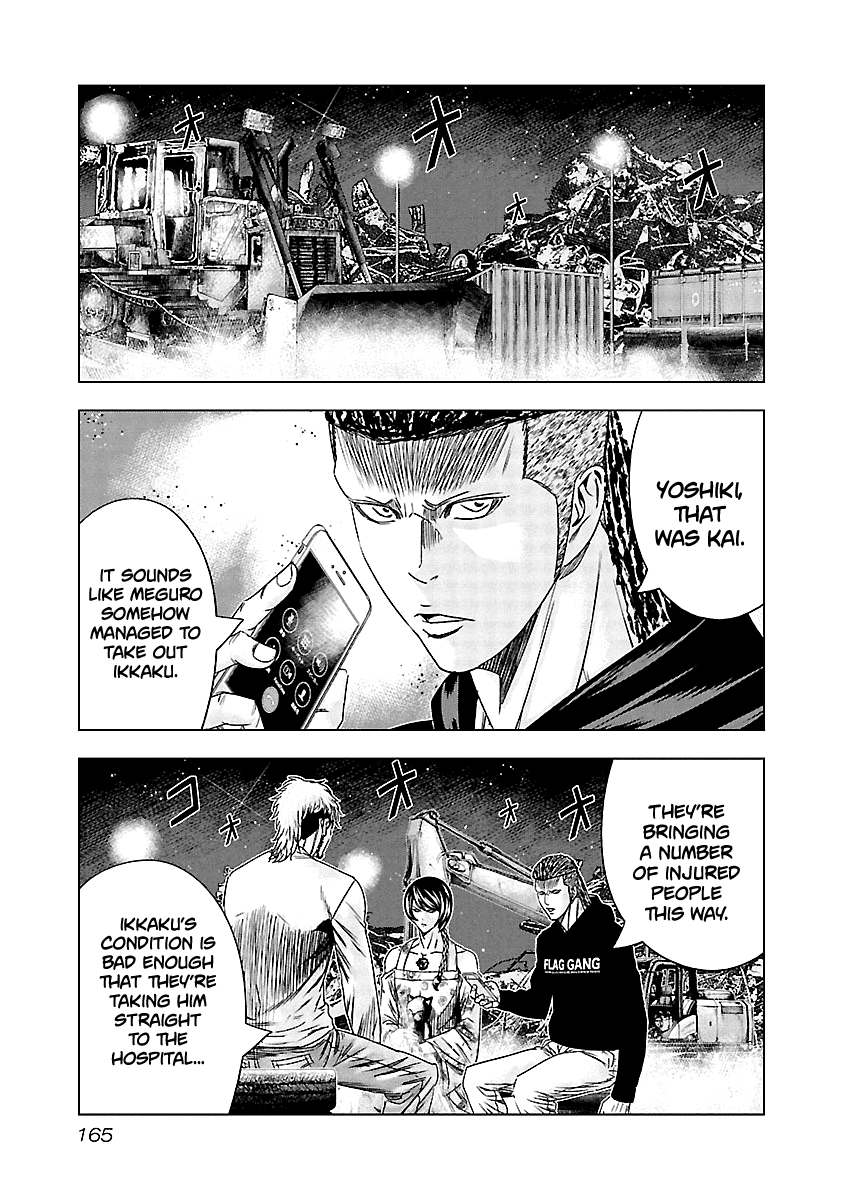 Out (Makoto Mizuta) Chapter 127 page 15 - Chapter 127