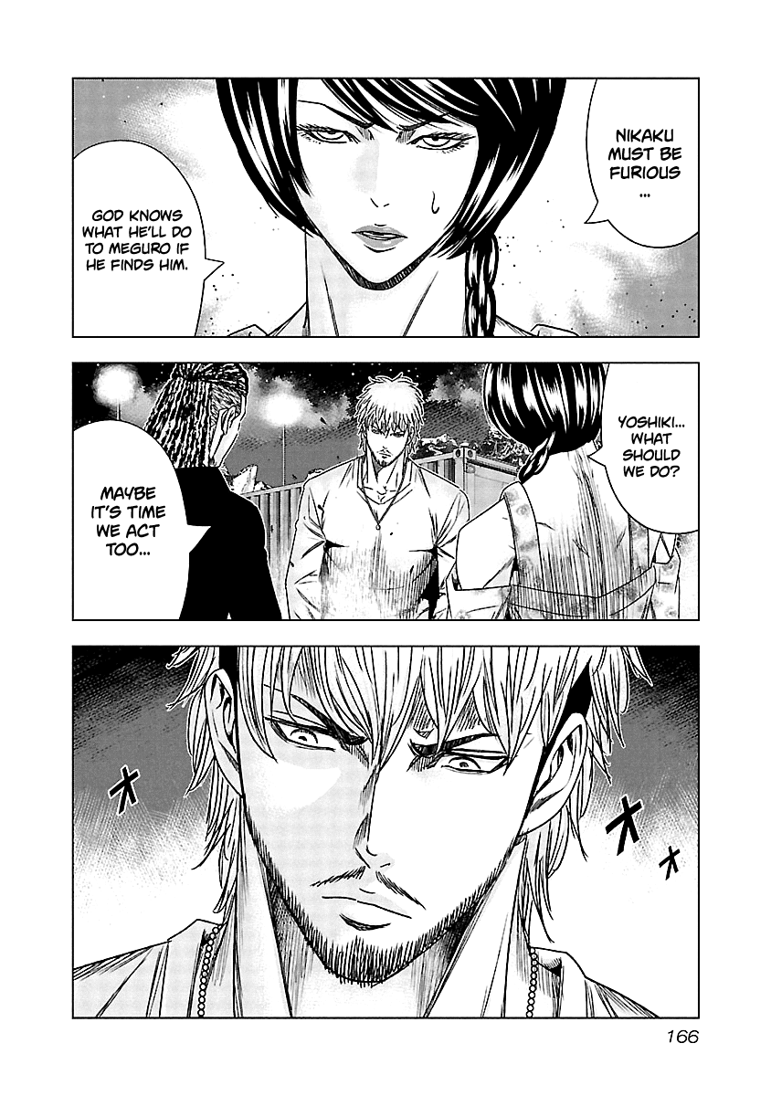Out (Makoto Mizuta) Chapter 127 page 16 - Chapter 127