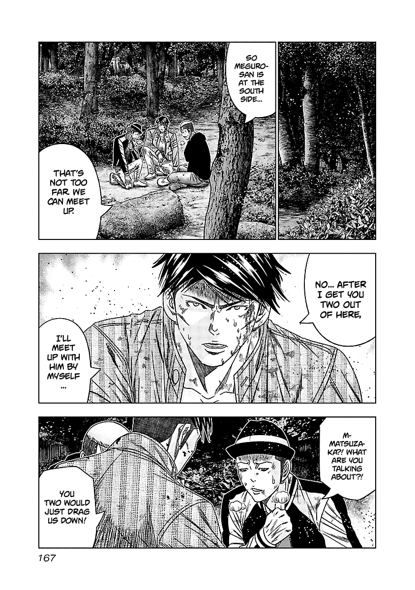 Out (Makoto Mizuta) Chapter 127 page 17 - Chapter 127