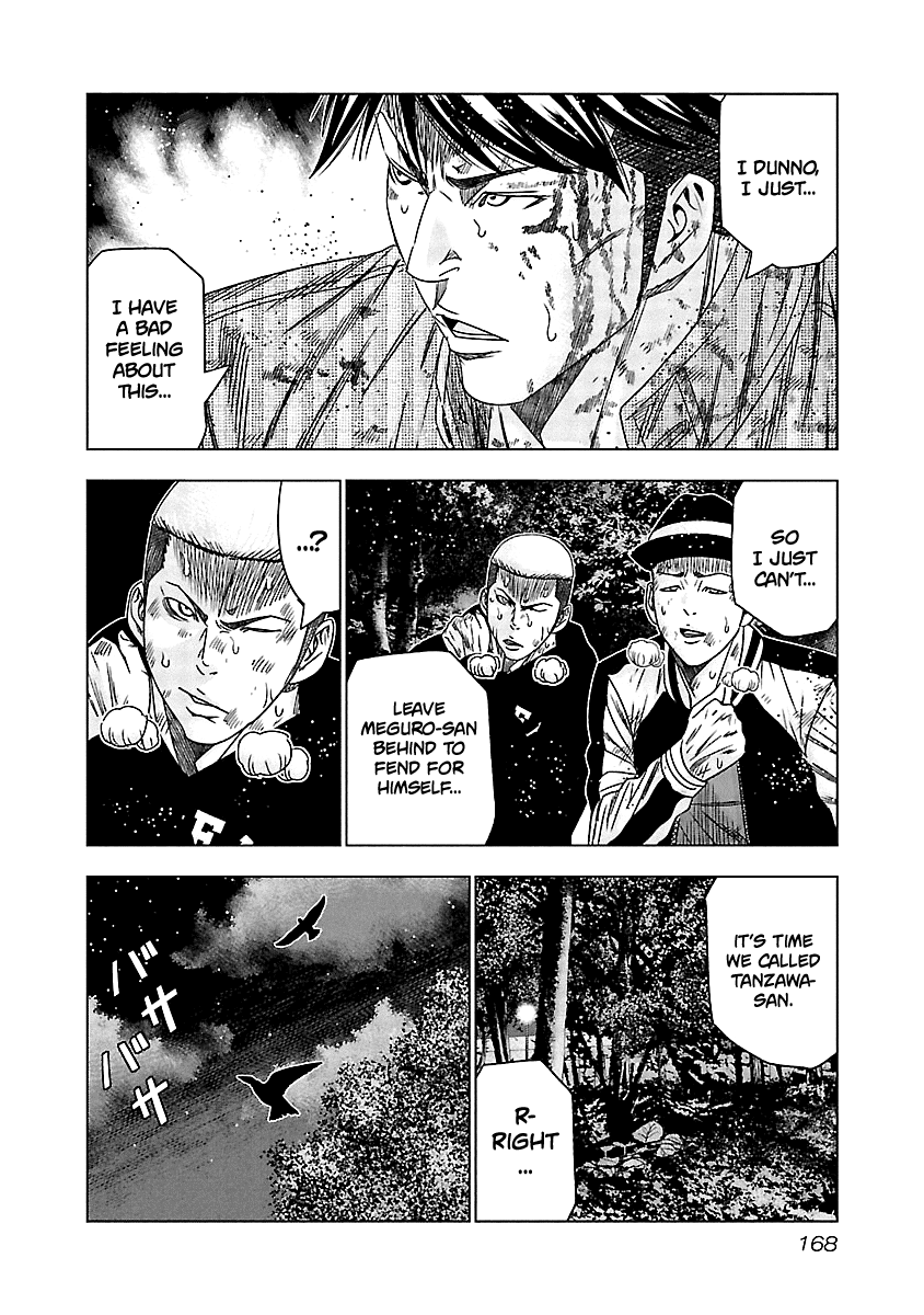 Out (Makoto Mizuta) Chapter 127 page 18 - Chapter 127