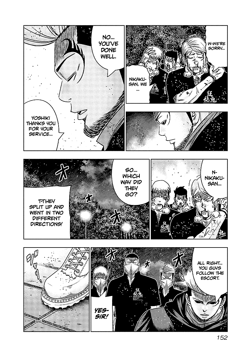 Out (Makoto Mizuta) Chapter 127 page 3 - Chapter 127
