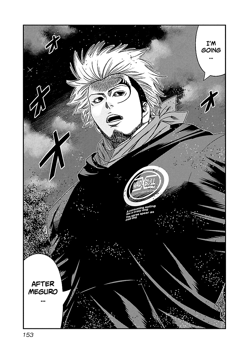Out (Makoto Mizuta) Chapter 127 page 4 - Chapter 127