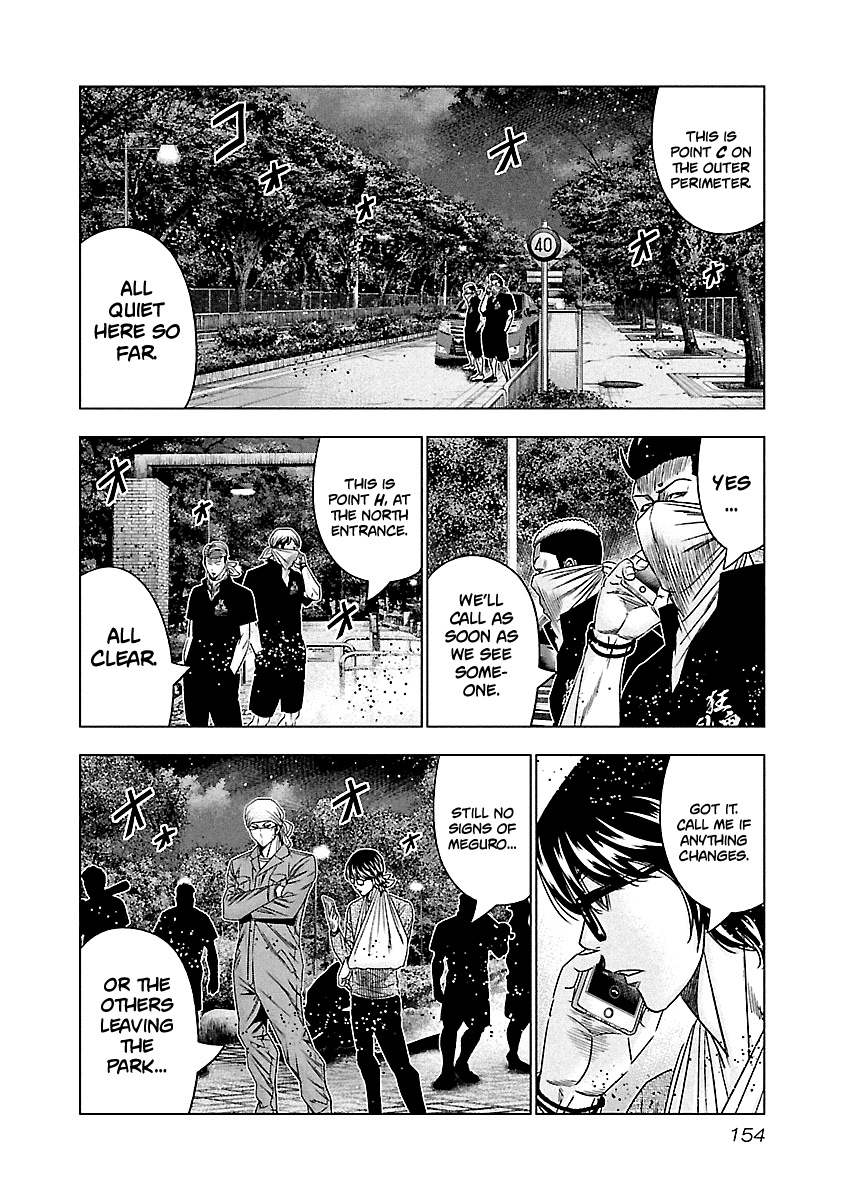 Out (Makoto Mizuta) Chapter 127 page 5 - Chapter 127