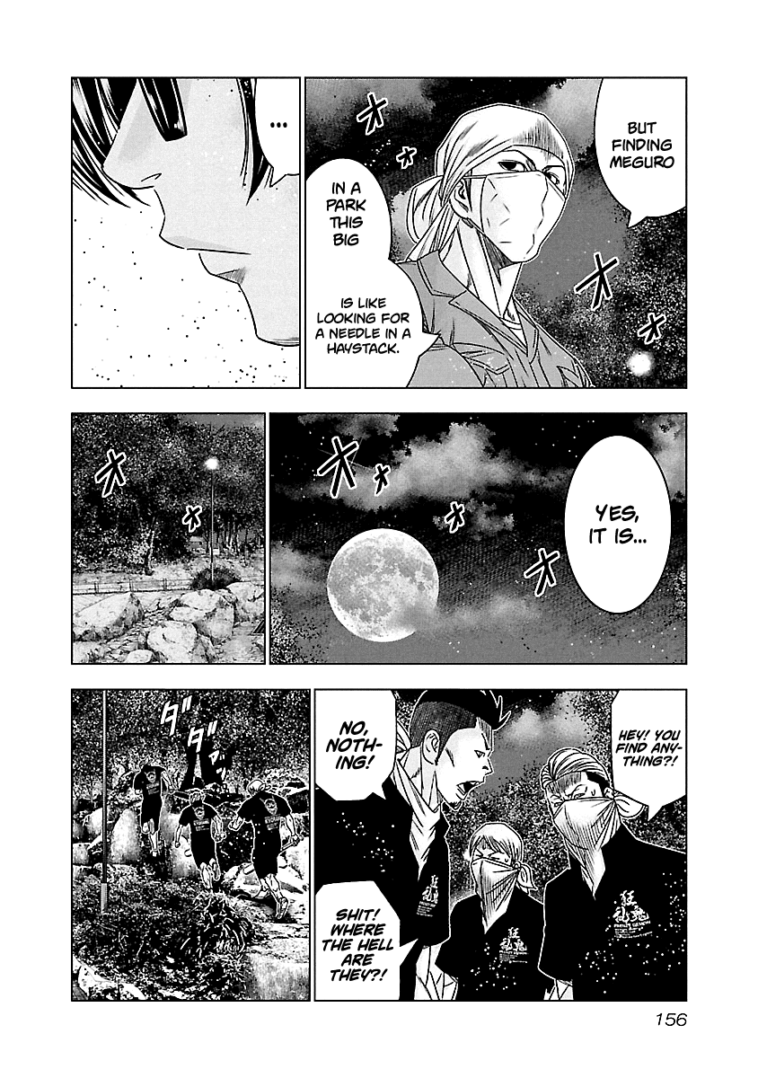 Out (Makoto Mizuta) Chapter 127 page 7 - Chapter 127