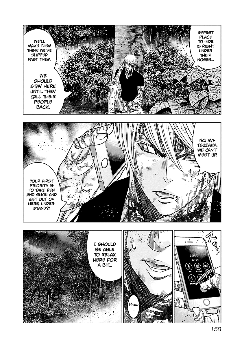 Out (Makoto Mizuta) Chapter 127 page 9 - Chapter 127