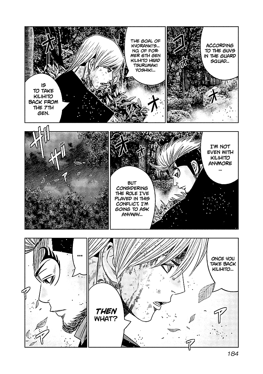 Out (Makoto Mizuta) Chapter 128 page 12 - Chapter 128