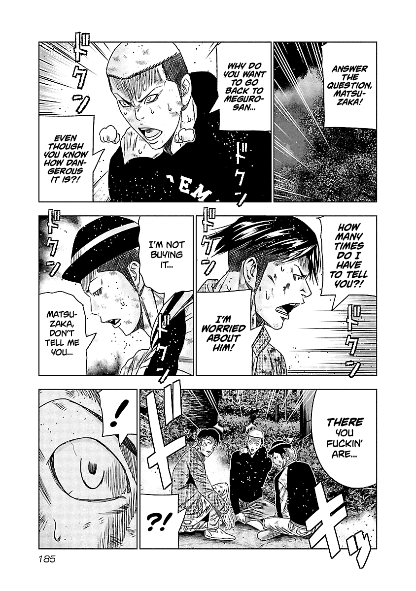 Out (Makoto Mizuta) Chapter 128 page 13 - Chapter 128