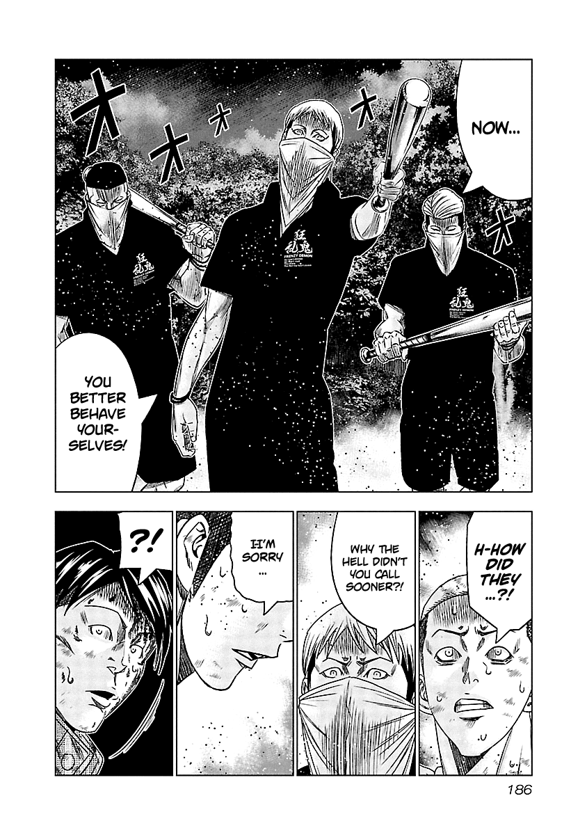 Out (Makoto Mizuta) Chapter 128 page 14 - Chapter 128