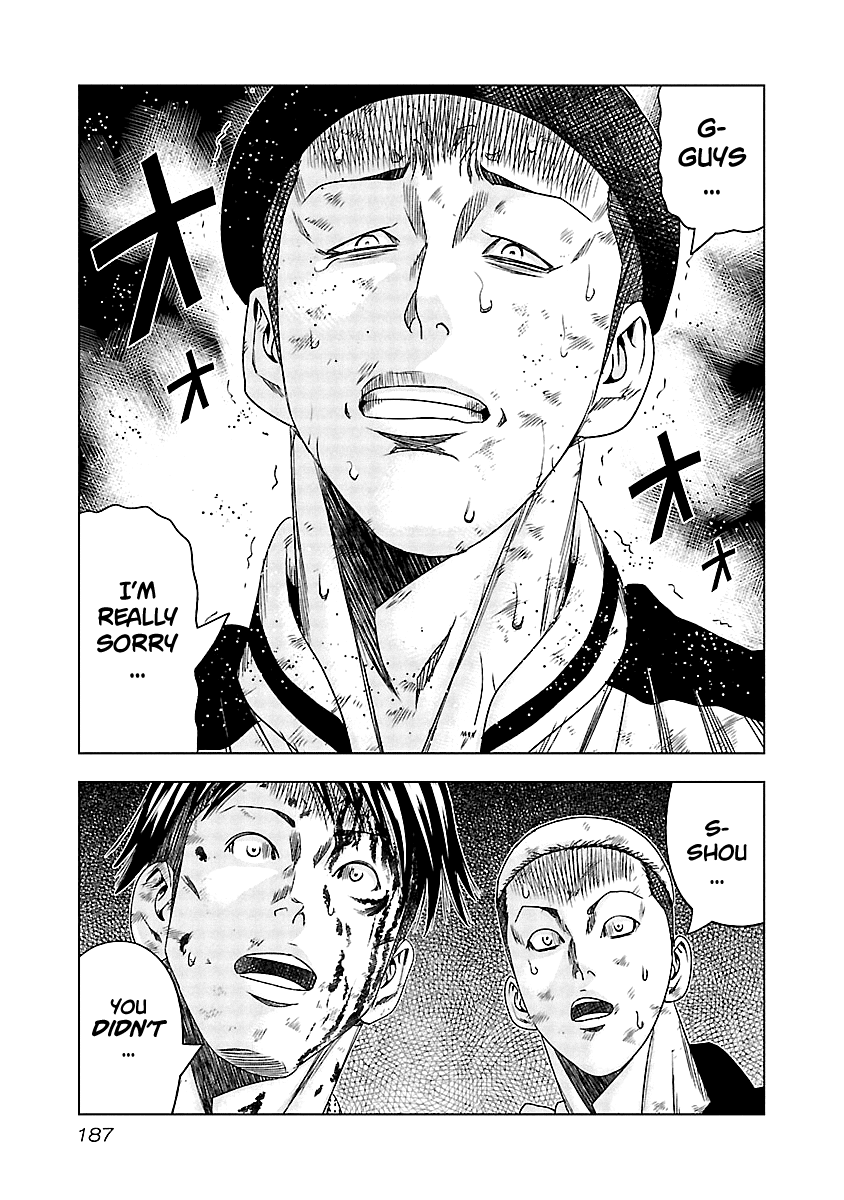 Out (Makoto Mizuta) Chapter 128 page 15 - Chapter 128