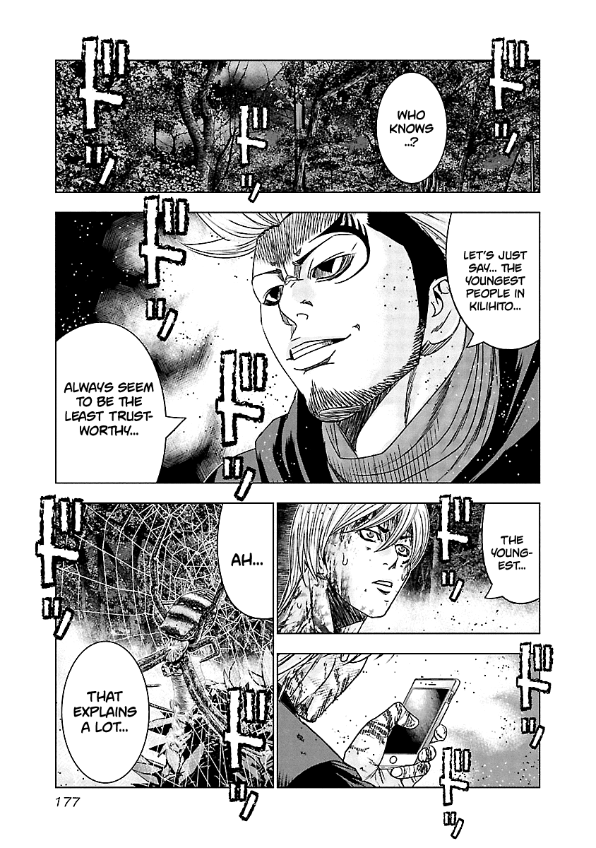 Out (Makoto Mizuta) Chapter 128 page 5 - Chapter 128