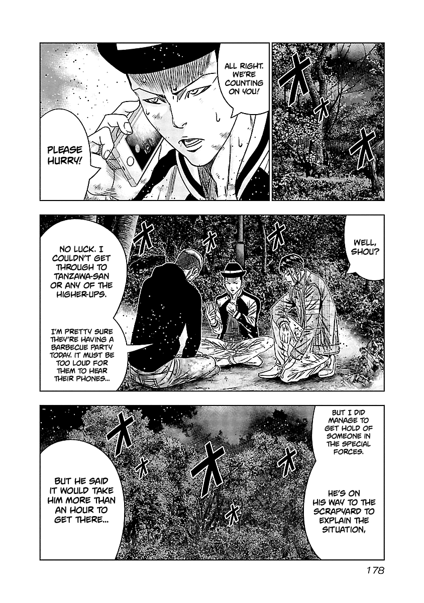 Out (Makoto Mizuta) Chapter 128 page 6 - Chapter 128