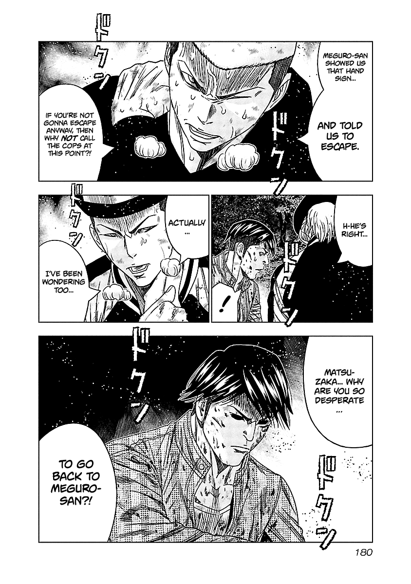 Out (Makoto Mizuta) Chapter 128 page 8 - Chapter 128
