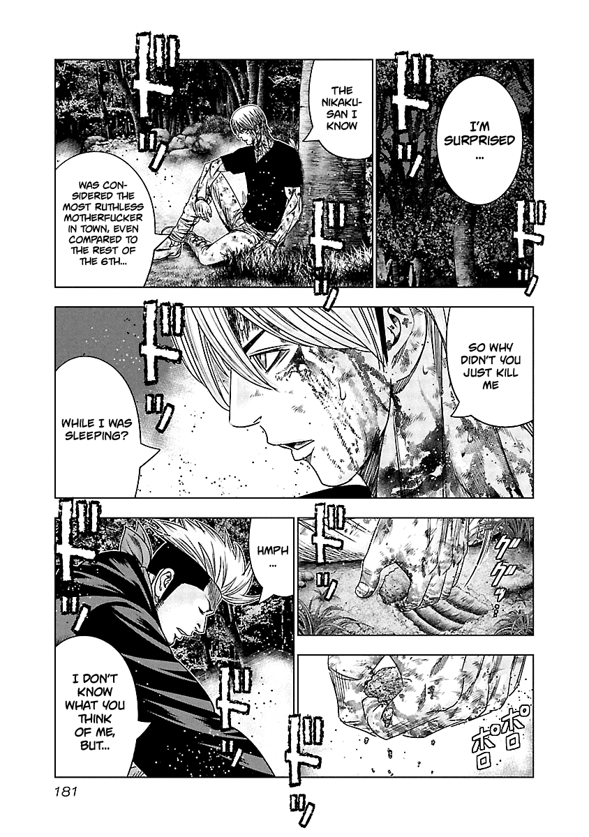Out (Makoto Mizuta) Chapter 128 page 9 - Chapter 128