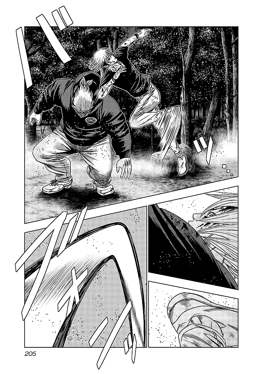 Out (Makoto Mizuta) Chapter 129 page 14 - Chapter 129