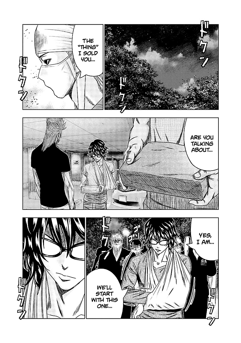 Out (Makoto Mizuta) Chapter 129 page 17 - Chapter 129