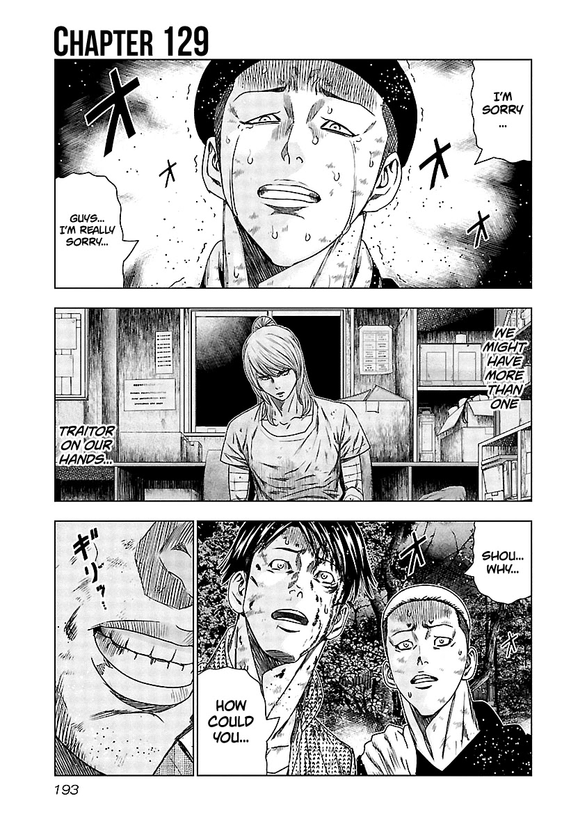 Out (Makoto Mizuta) Chapter 129 page 2 - Chapter 129