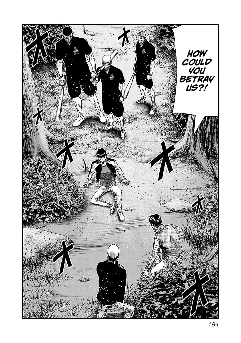 Out (Makoto Mizuta) Chapter 129 page 3 - Chapter 129