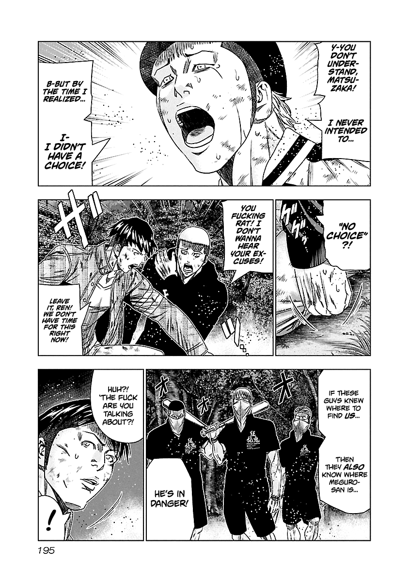 Out (Makoto Mizuta) Chapter 129 page 4 - Chapter 129