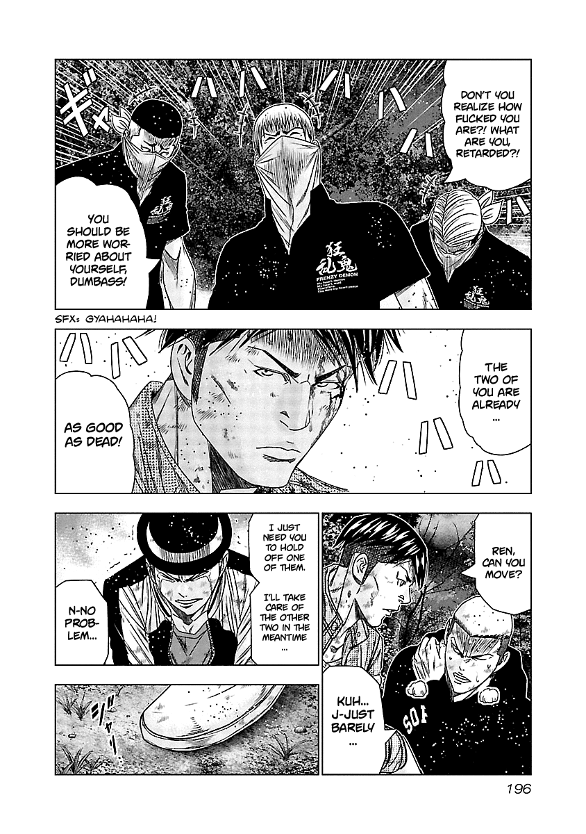 Out (Makoto Mizuta) Chapter 129 page 5 - Chapter 129