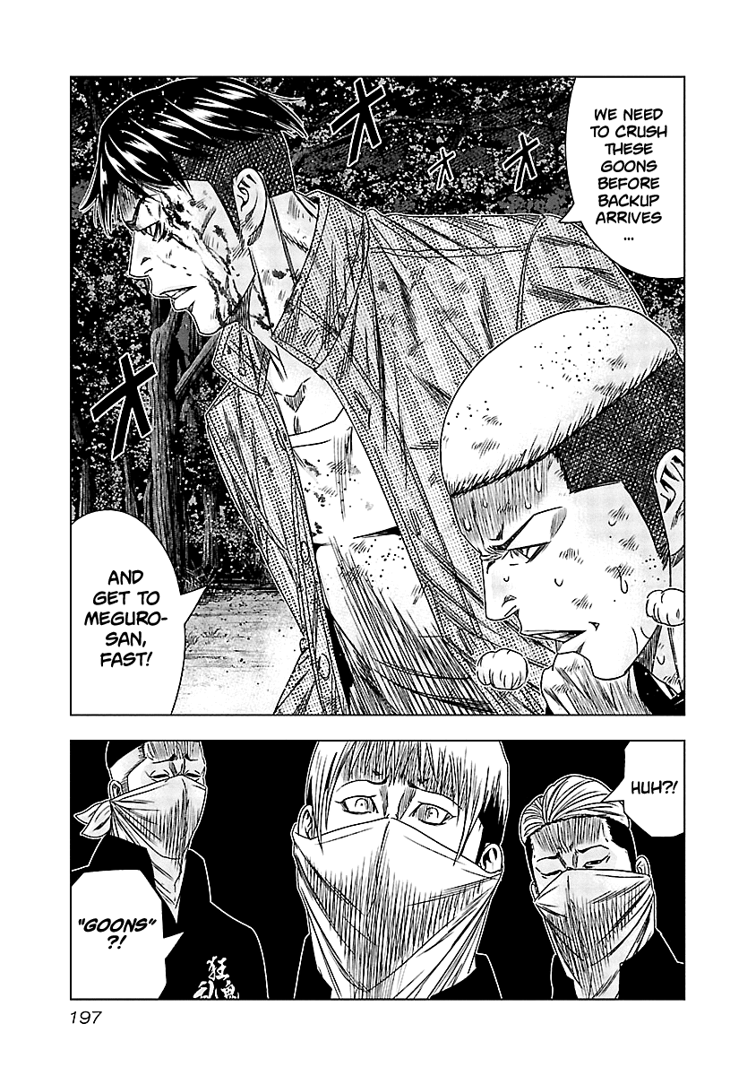 Out (Makoto Mizuta) Chapter 129 page 6 - Chapter 129