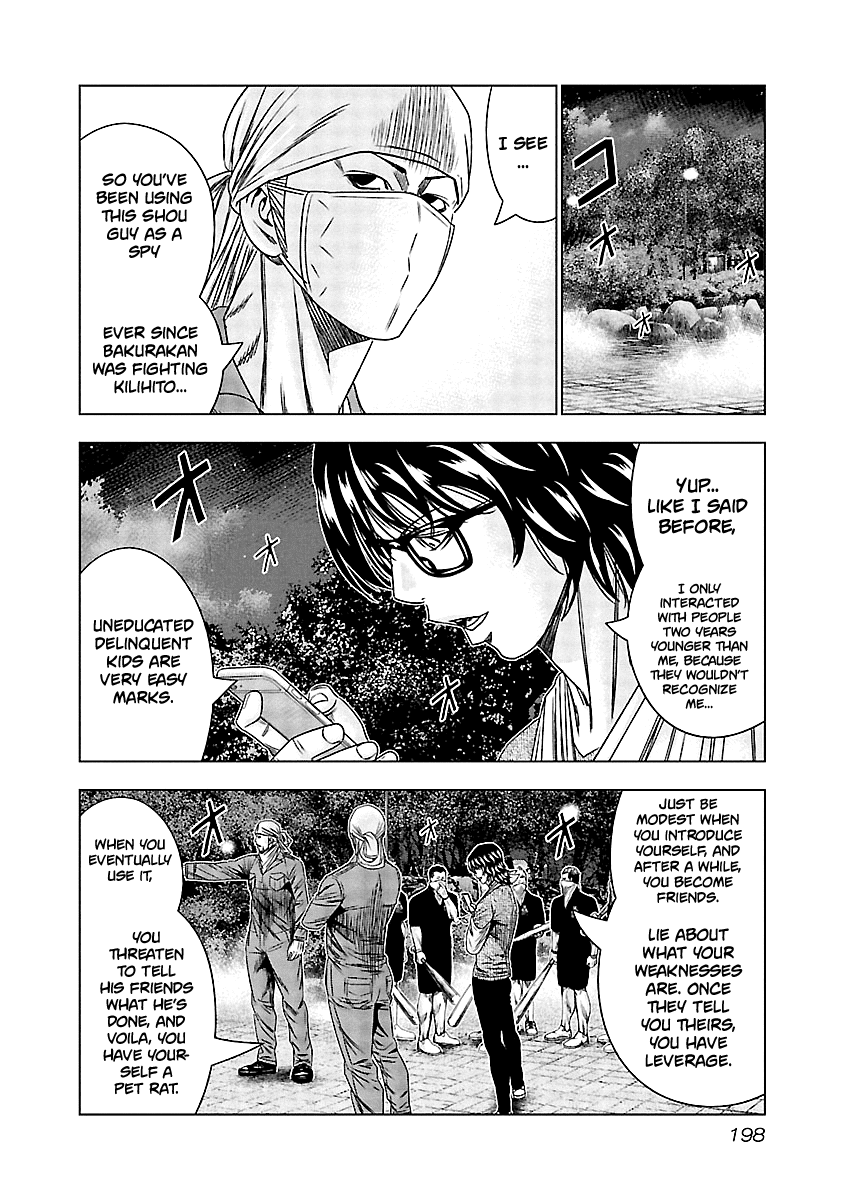 Out (Makoto Mizuta) Chapter 129 page 7 - Chapter 129