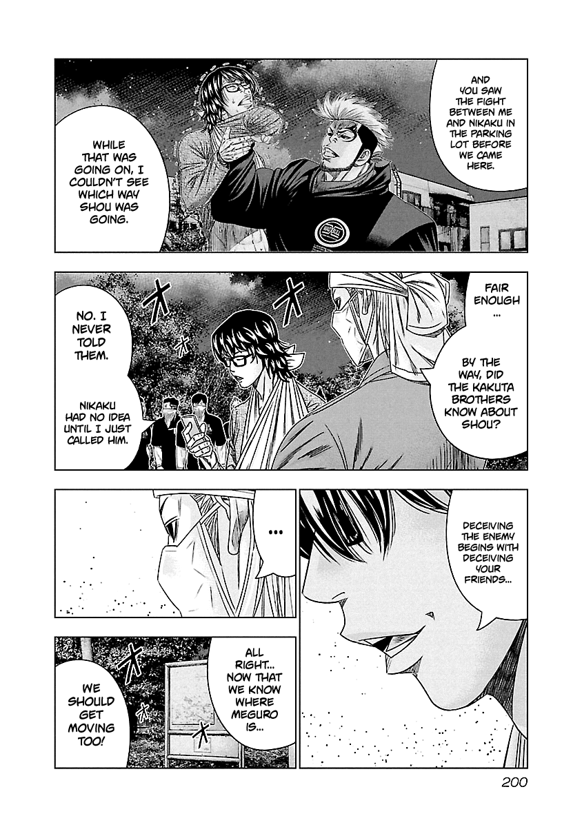 Out (Makoto Mizuta) Chapter 129 page 9 - Chapter 129