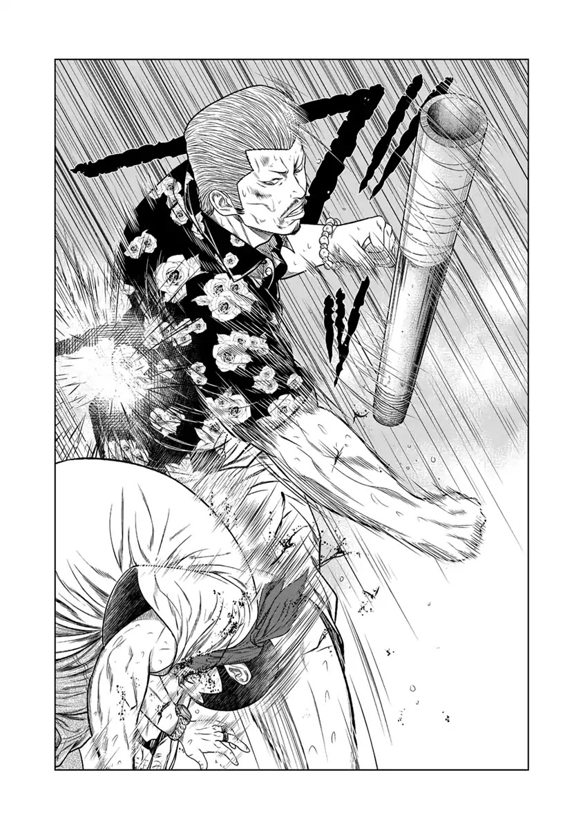 Out (Makoto Mizuta) Chapter 13 page 11 - Chapter 13
