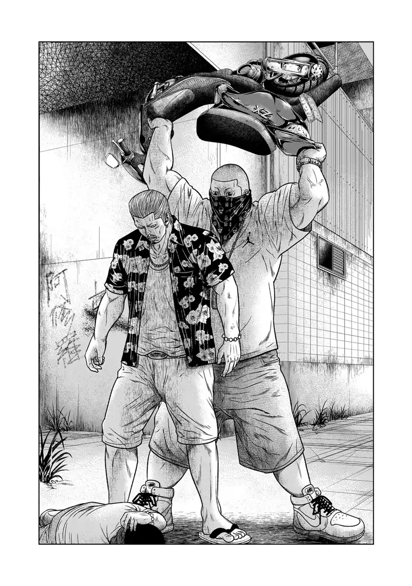 Out (Makoto Mizuta) Chapter 13 page 15 - Chapter 13