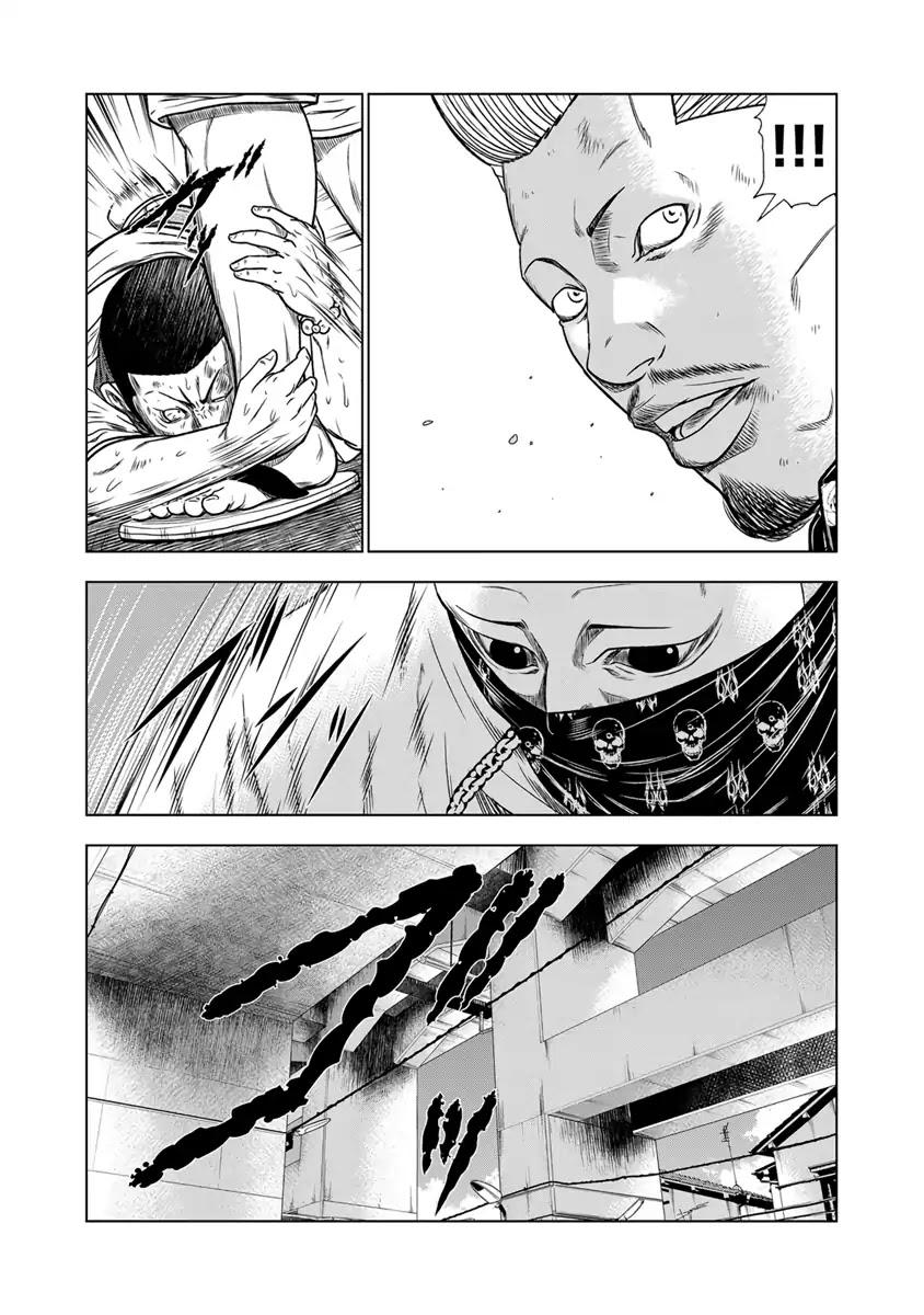 Out (Makoto Mizuta) Chapter 13 page 16 - Chapter 13