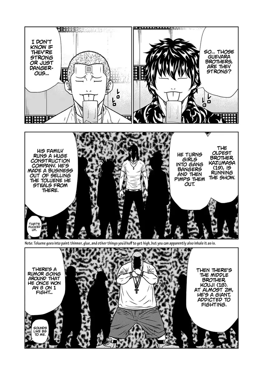 Out (Makoto Mizuta) Chapter 13 page 17 - Chapter 13