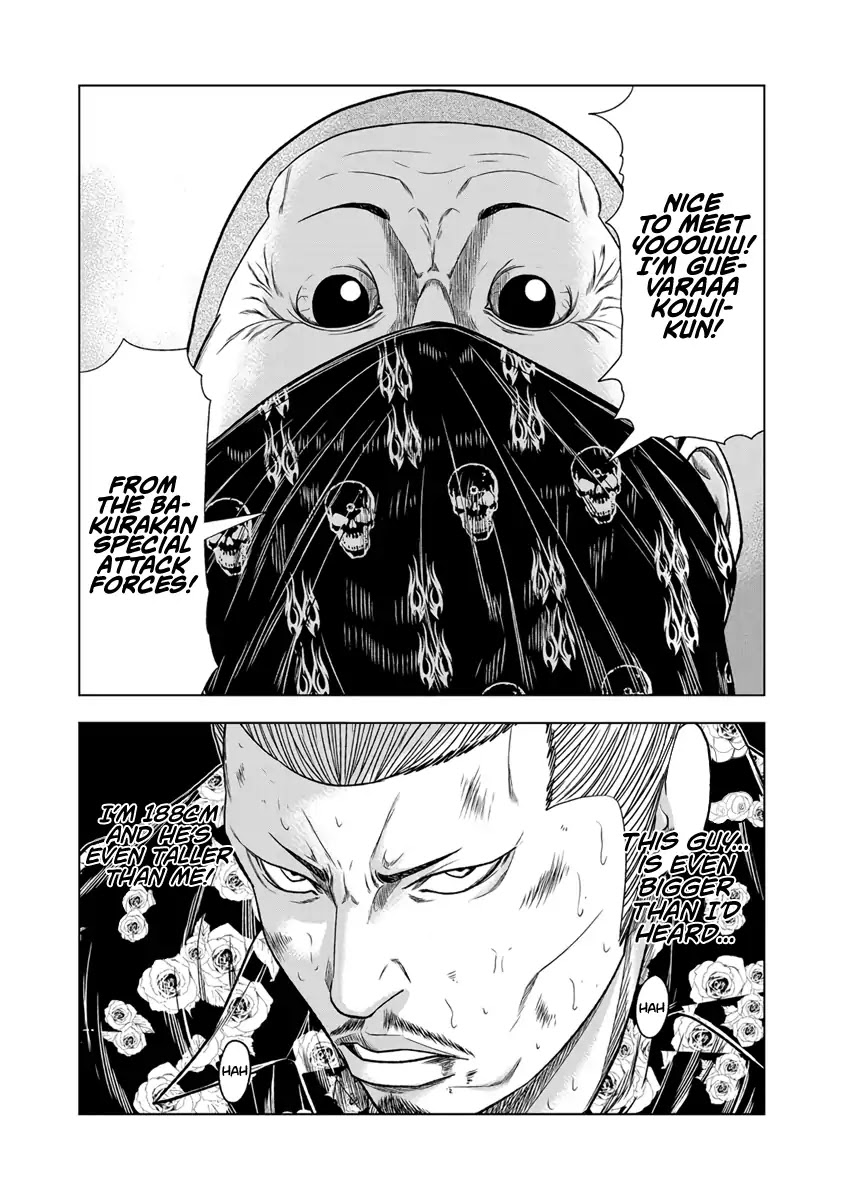 Out (Makoto Mizuta) Chapter 13 page 20 - Chapter 13