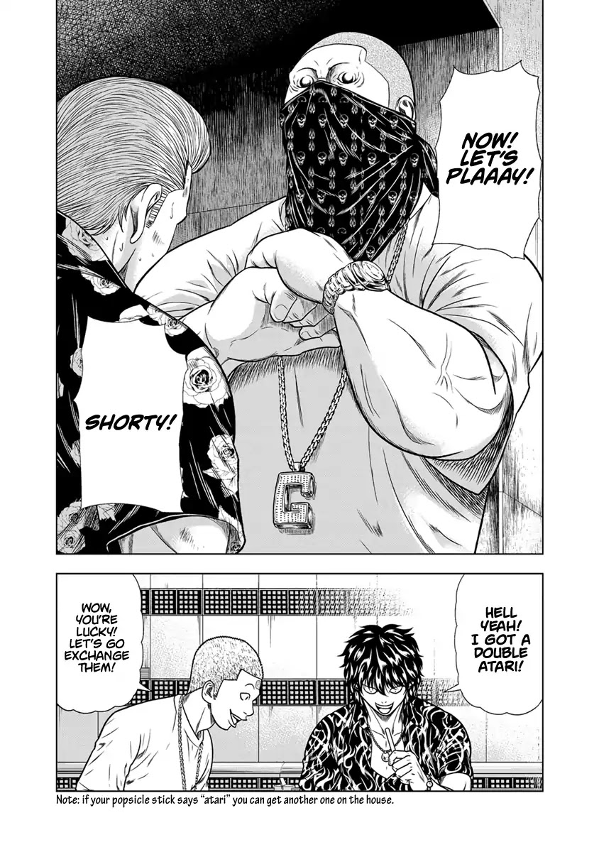 Out (Makoto Mizuta) Chapter 13 page 21 - Chapter 13