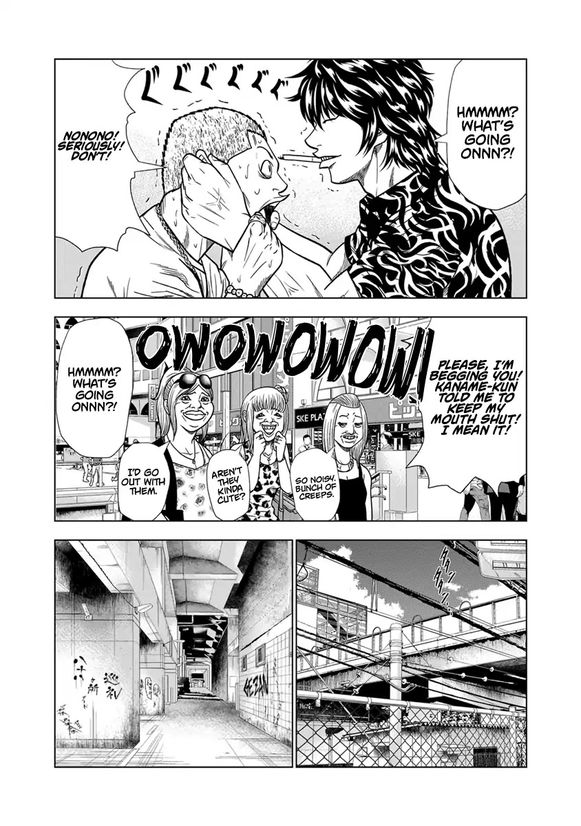 Out (Makoto Mizuta) Chapter 13 page 5 - Chapter 13