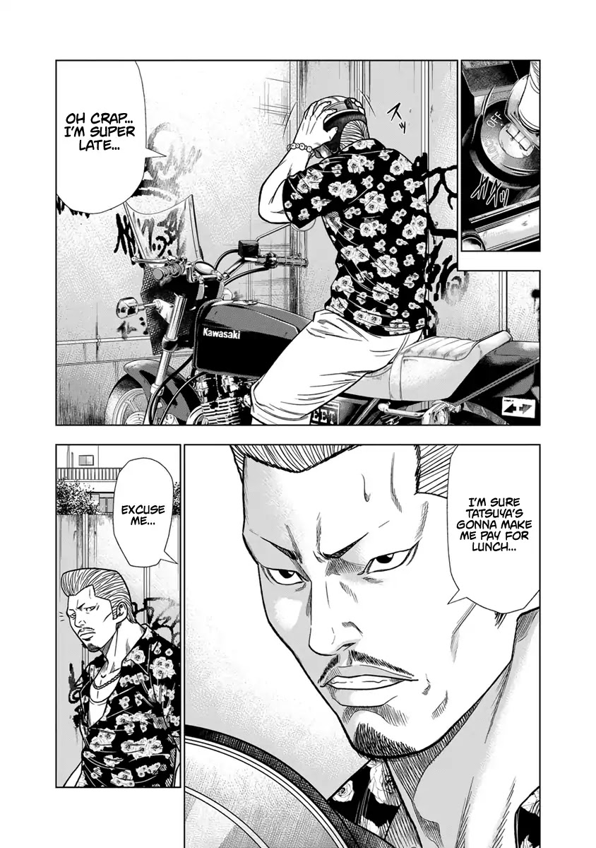 Out (Makoto Mizuta) Chapter 13 page 6 - Chapter 13