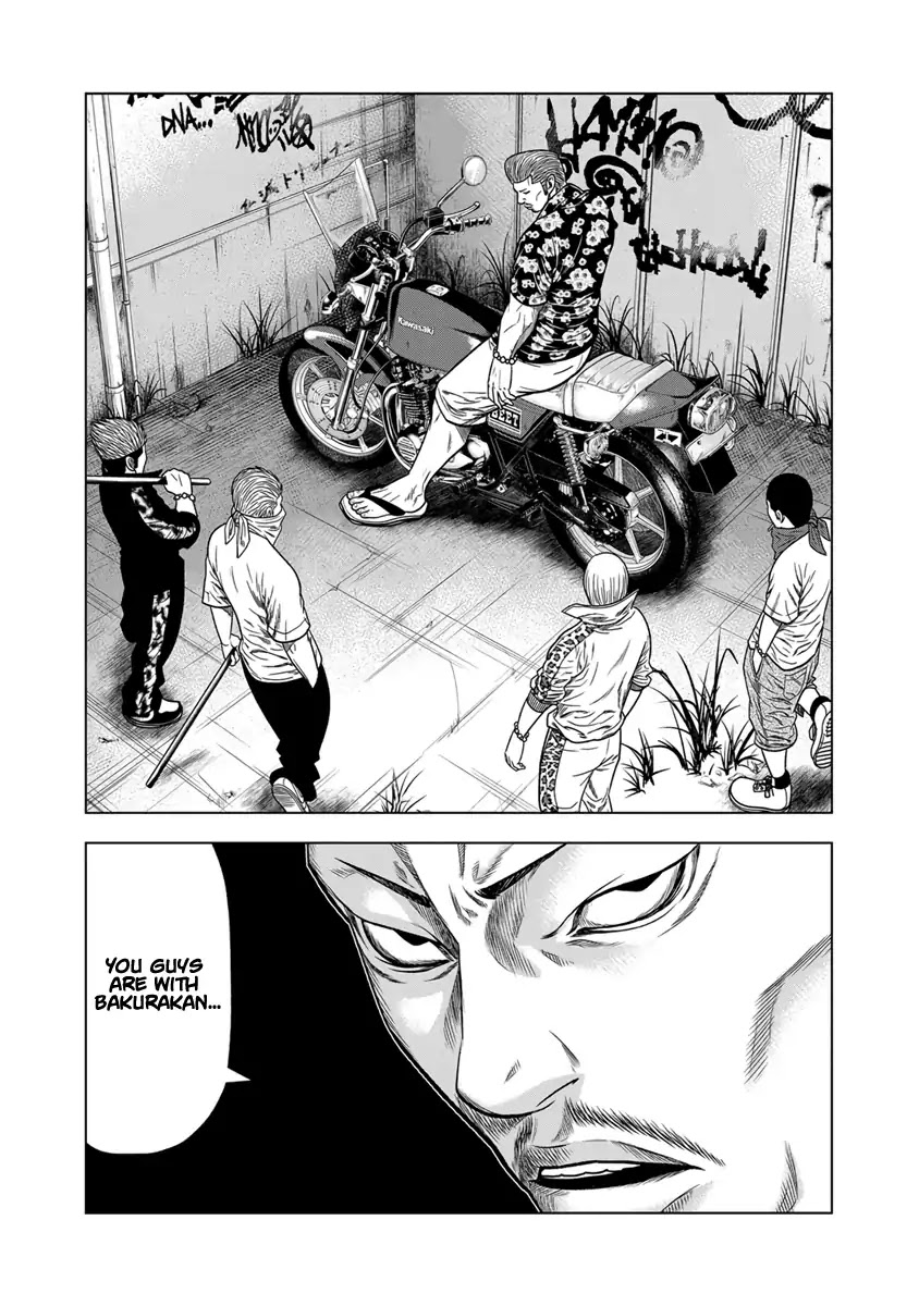 Out (Makoto Mizuta) Chapter 13 page 8 - Chapter 13