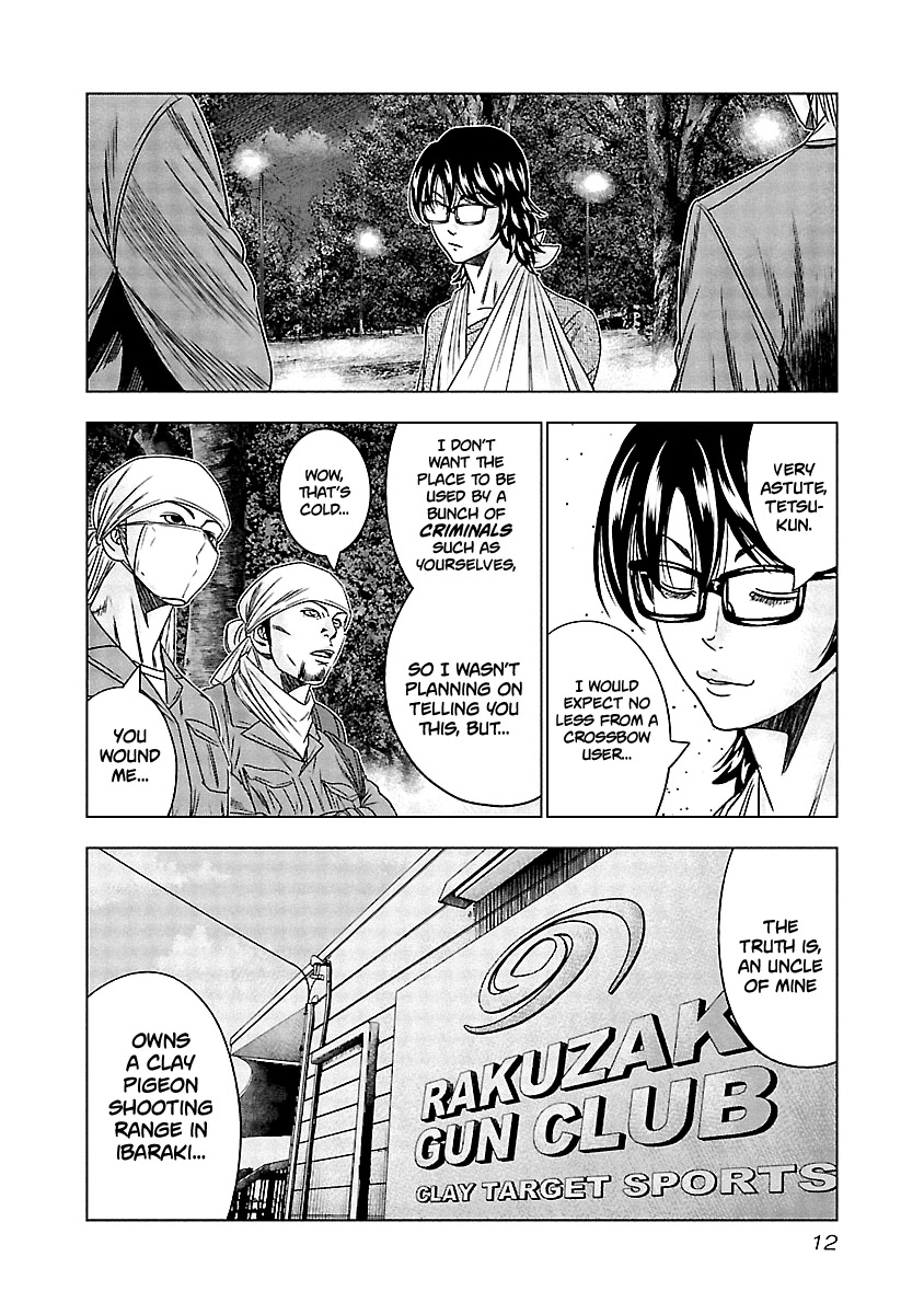 Out (Makoto Mizuta) Chapter 130 page 12 - Chapter 130