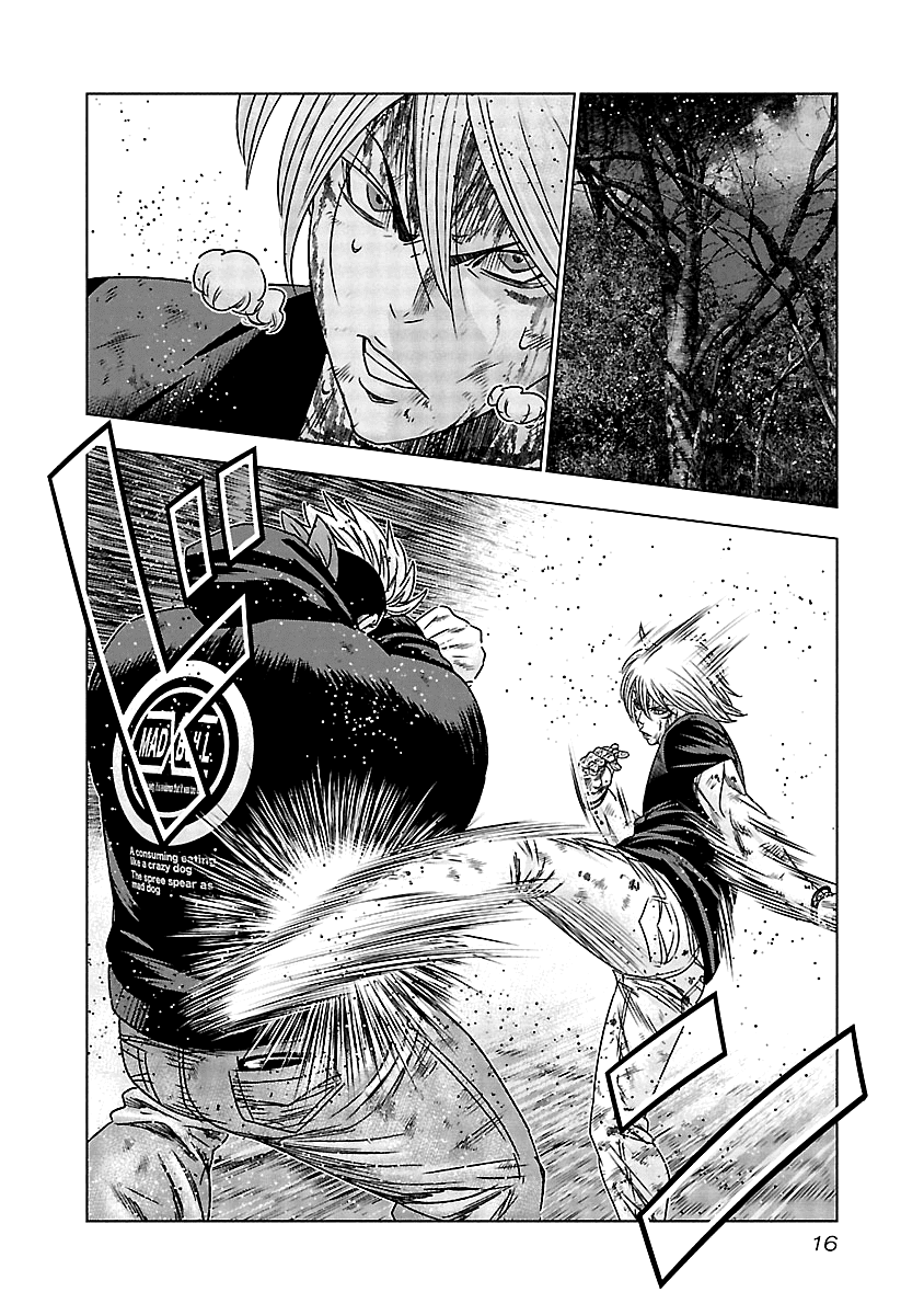 Out (Makoto Mizuta) Chapter 130 page 16 - Chapter 130