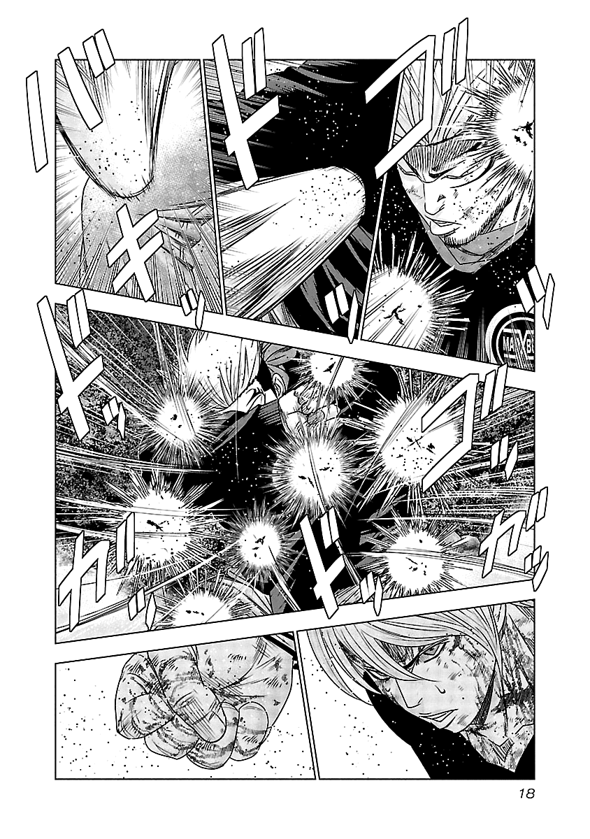 Out (Makoto Mizuta) Chapter 130 page 18 - Chapter 130