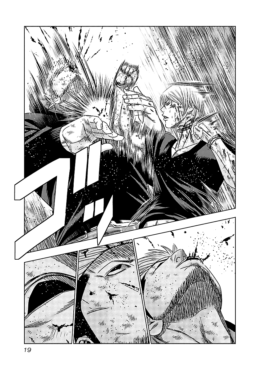 Out (Makoto Mizuta) Chapter 130 page 19 - Chapter 130