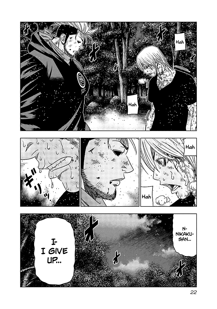Out (Makoto Mizuta) Chapter 130 page 21 - Chapter 130