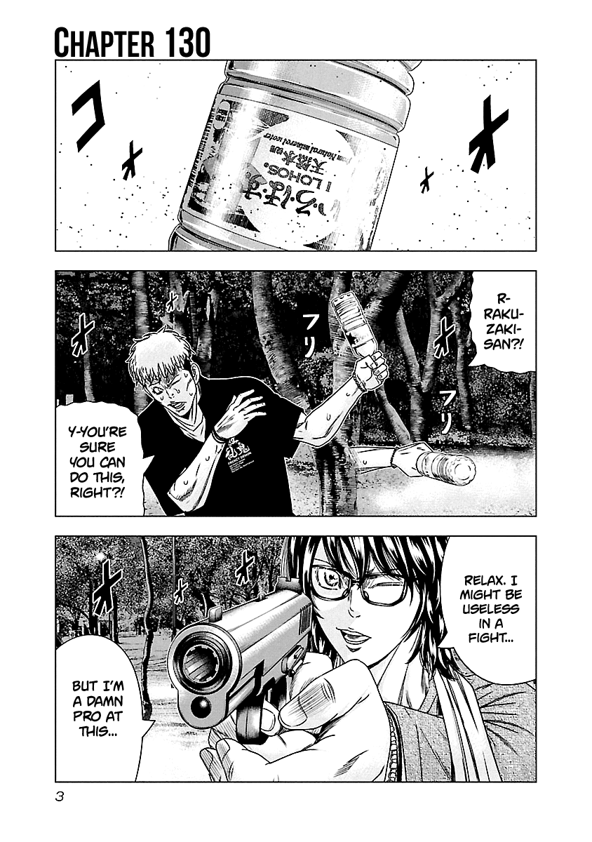 Out (Makoto Mizuta) Chapter 130 page 4 - Chapter 130