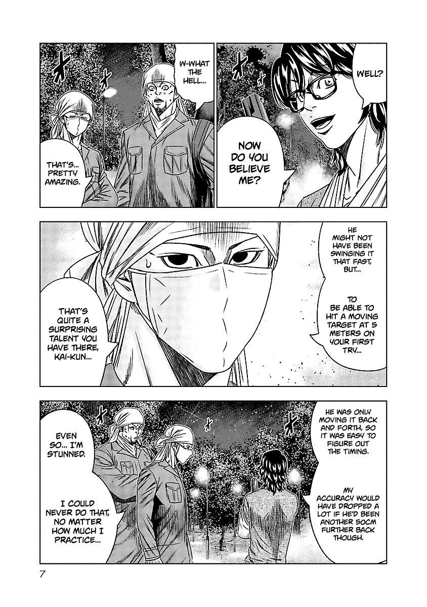 Out (Makoto Mizuta) Chapter 130 page 7 - Chapter 130