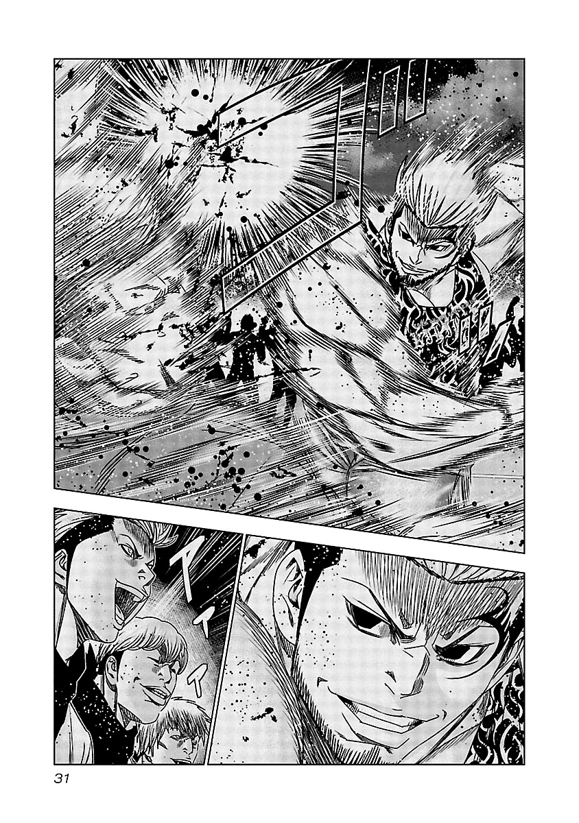 Out (Makoto Mizuta) Chapter 131 page 10 - Chapter 131
