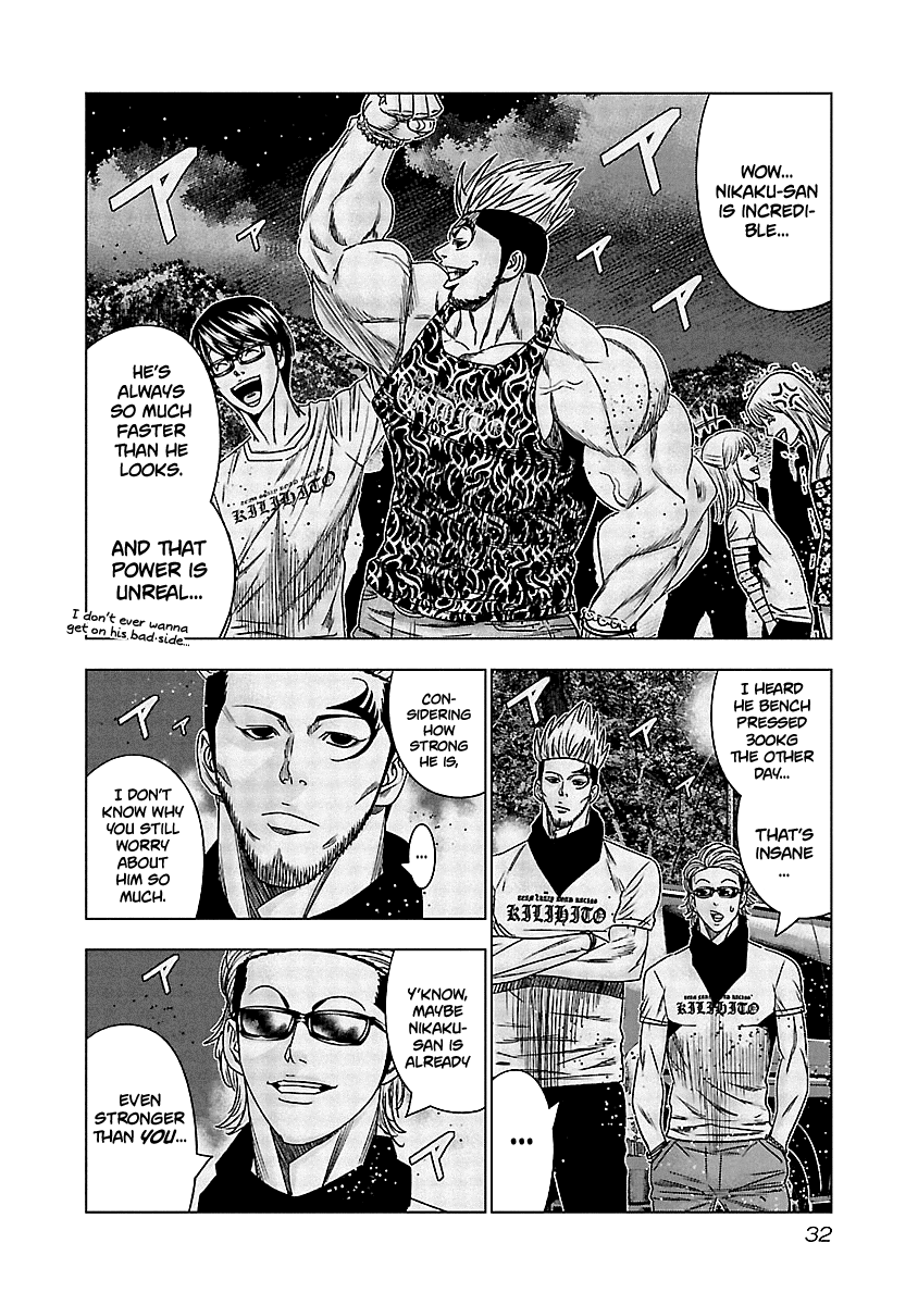 Out (Makoto Mizuta) Chapter 131 page 11 - Chapter 131