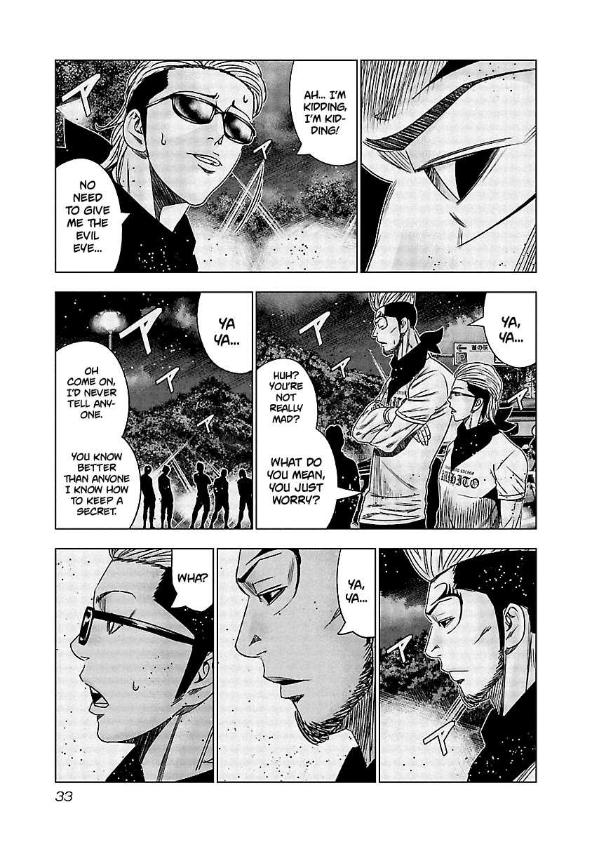 Out (Makoto Mizuta) Chapter 131 page 12 - Chapter 131