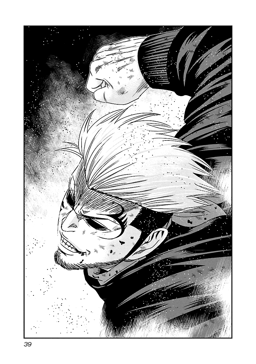 Out (Makoto Mizuta) Chapter 131 page 18 - Chapter 131