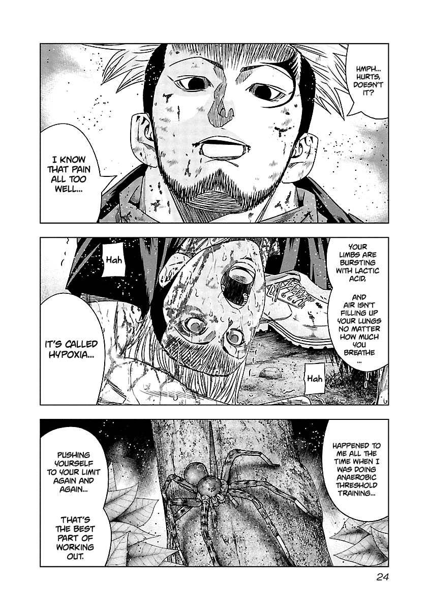 Out (Makoto Mizuta) Chapter 131 page 3 - Chapter 131