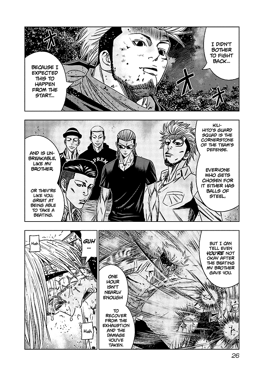 Out (Makoto Mizuta) Chapter 131 page 5 - Chapter 131